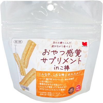 おやつ感覚サプリメントinこ棒 50g