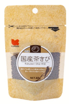 国産 茶きび 40g