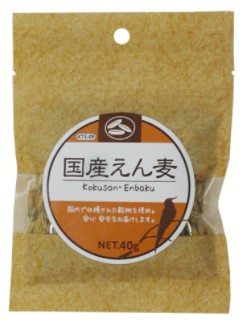 国産 えん麦 40g