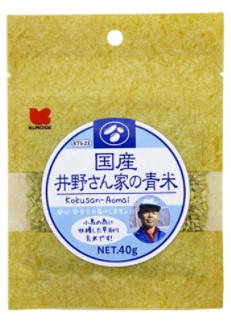 国産 井野さん家の青米 40g