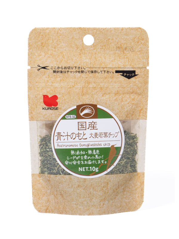 国産 青汁のもと 大麦若葉チップ 10g