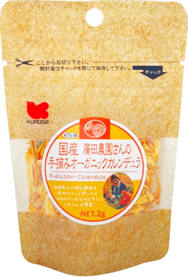 国産 廣田農園さんの手摘みオーガニックカレンデュラ 2g
