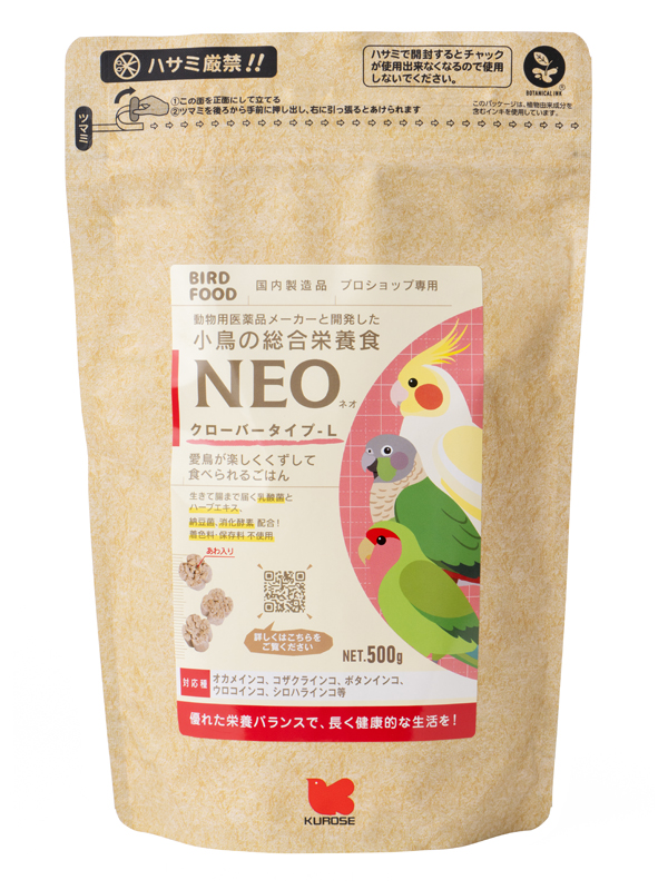 NEO クローバータイプ L 500g