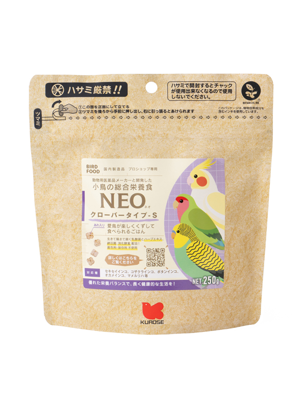 NEO クローバータイプ S 250g