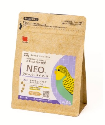 NEO クローバータイプ S 500g