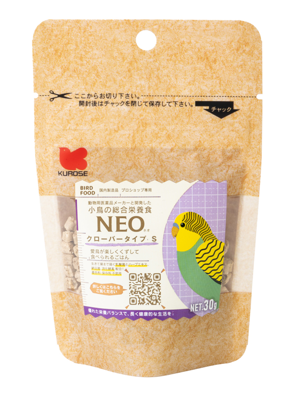 NEO クローバータイプ S 30g