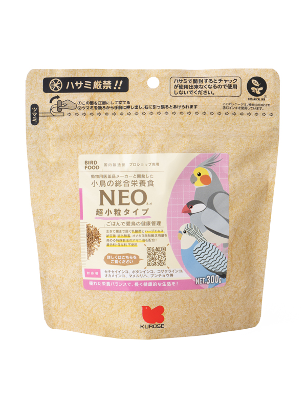 NEO 超小粒タイプ 300g