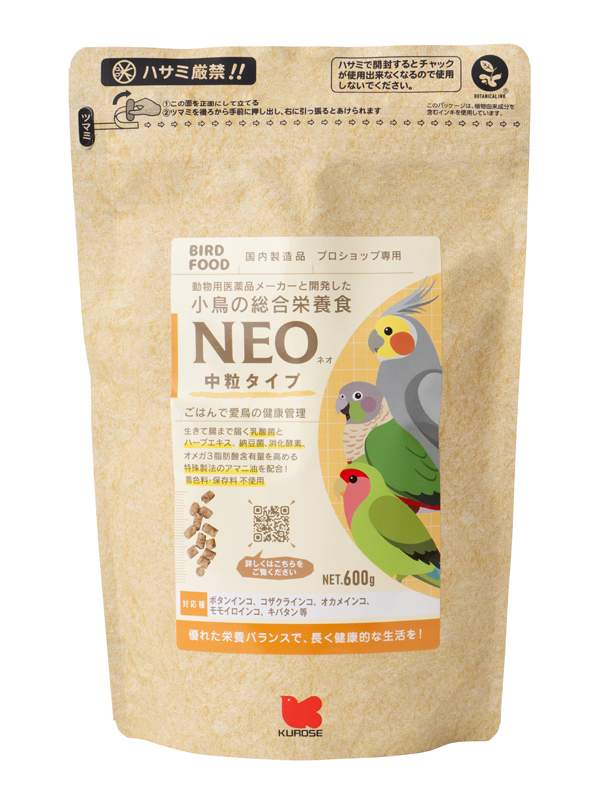 NEO 中粒タイプ 600g
