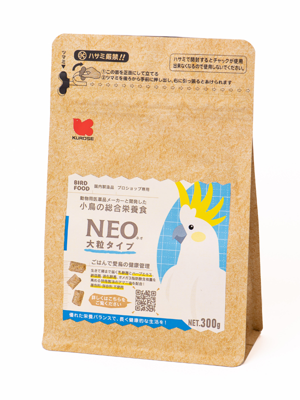 NEO 大粒タイプ 300g