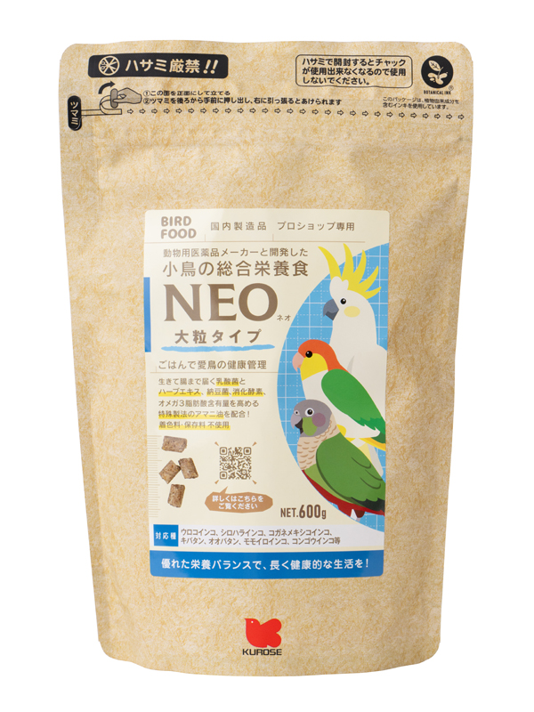 NEO 大粒タイプ 600g