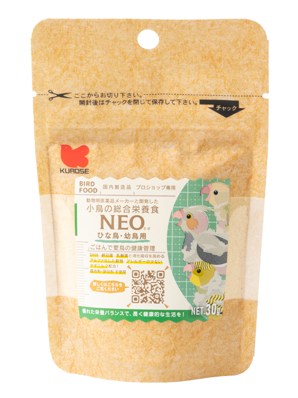 NEO ひな鳥・幼鳥用 30g