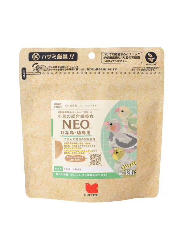 NEO ひな鳥・幼鳥用 180g