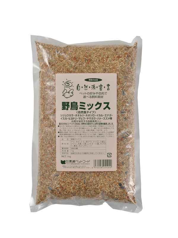 小動物・鳥(並び順：新着順 41／61ページ)｜ペットの道具屋さん