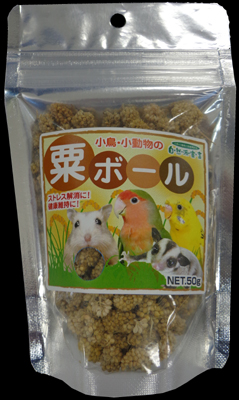 自然派 粟ボール 大 50g