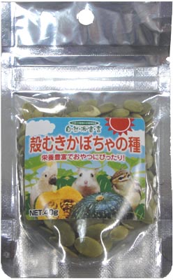 自然派 殻むき かぼちゃの種 40g