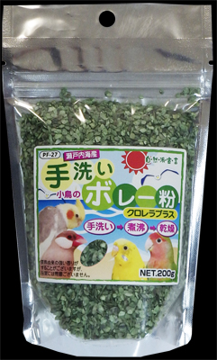 自然派 手洗い ボレー粉 クロレラプラス 200g