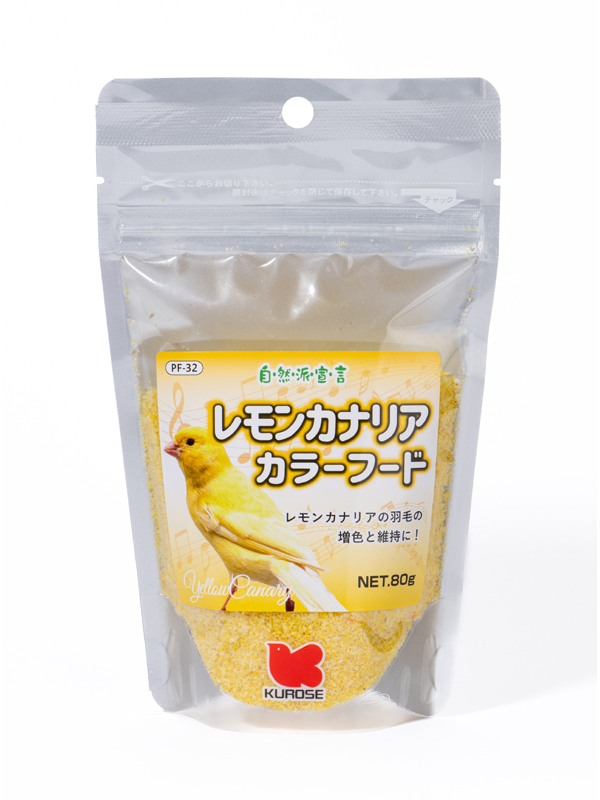 自然派宣言 レモンカナリア カラーフード 80g