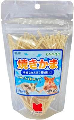 自然派 焼きかま 20g