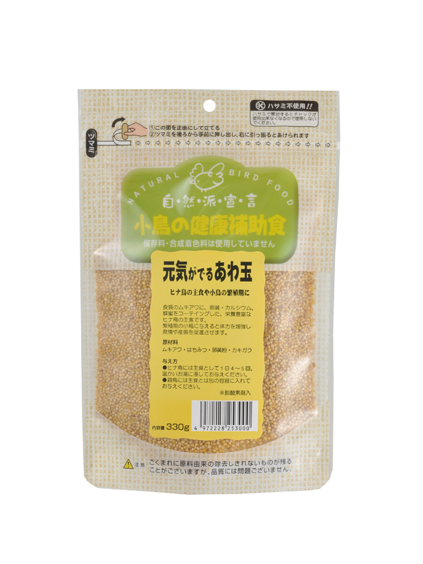 自然派 SP 元気がでる あわ玉 330g