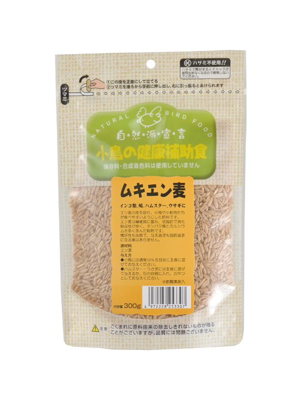 自然派 SP ムキエン麦 300g