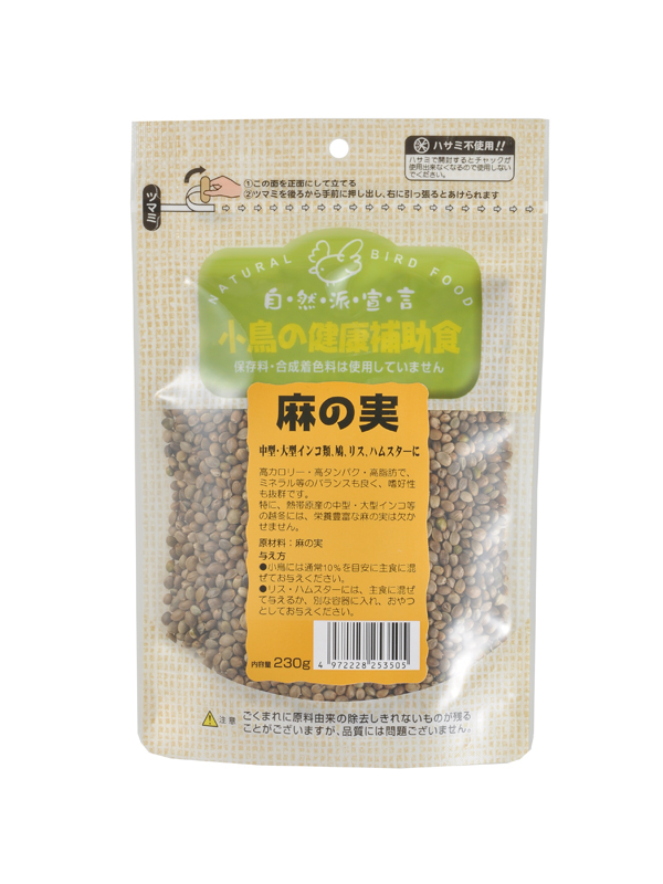 自然派 SP 麻の実 230g