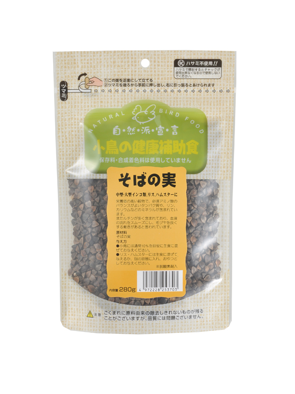 自然派 SP そばの実 280g