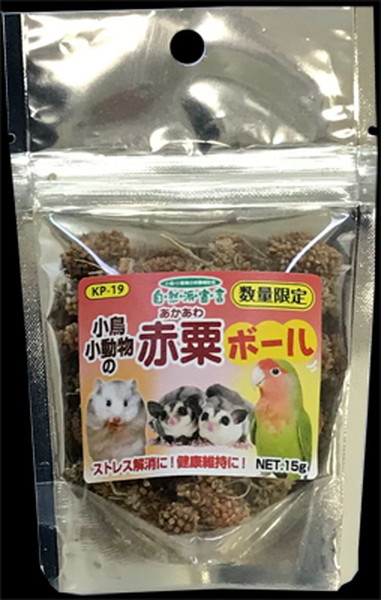 自然派 赤粟 ボール 15g