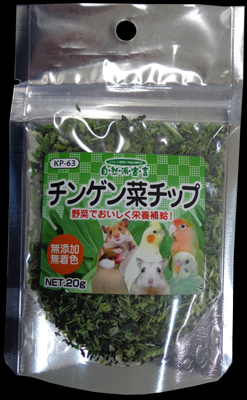 自然派 チンゲン菜 チップ 20g