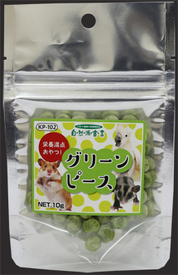 自然派 グリーンピース 10g