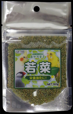 自然派 若菜 50g