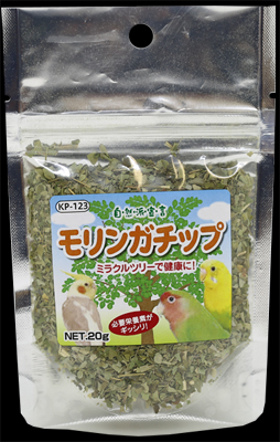 自然派 モリンガ チップ 20g