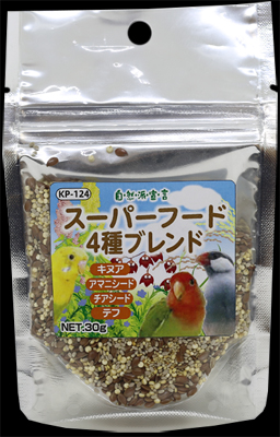 自然派 スーパーフード 4種ブレンド 30g