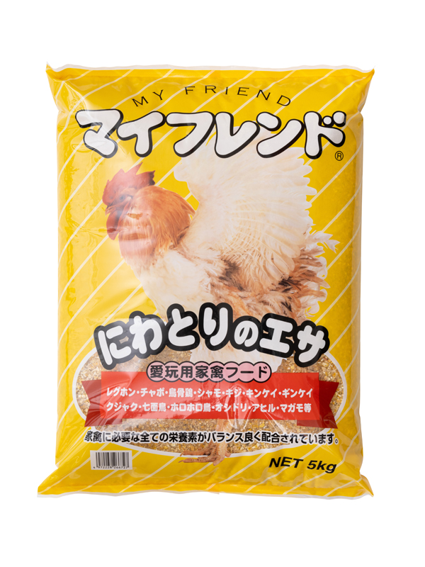 マイフレンド にわとりのエサ 5kg