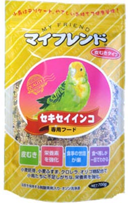 マイフレンド 皮むき セキセイインコ 700g