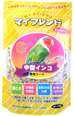 マイフレンド 皮むき 中型インコ 700g