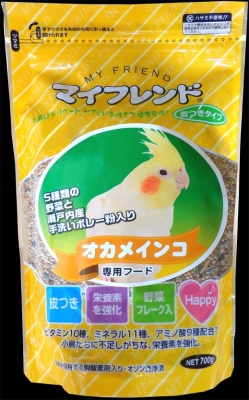 マイフレンド 皮つき オカメインコ 700g