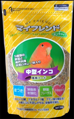 マイフレンド 皮つき 中型インコ 700g