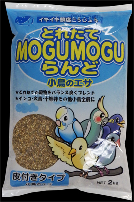 もぐもぐらんど カワツキ 2kg