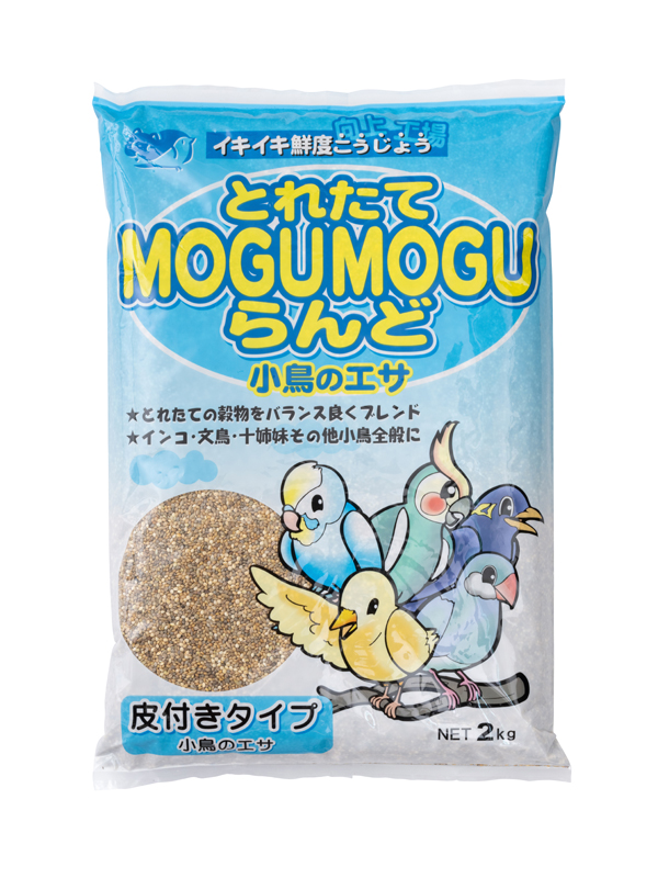 もぐもぐらんど カワツキ 2kg