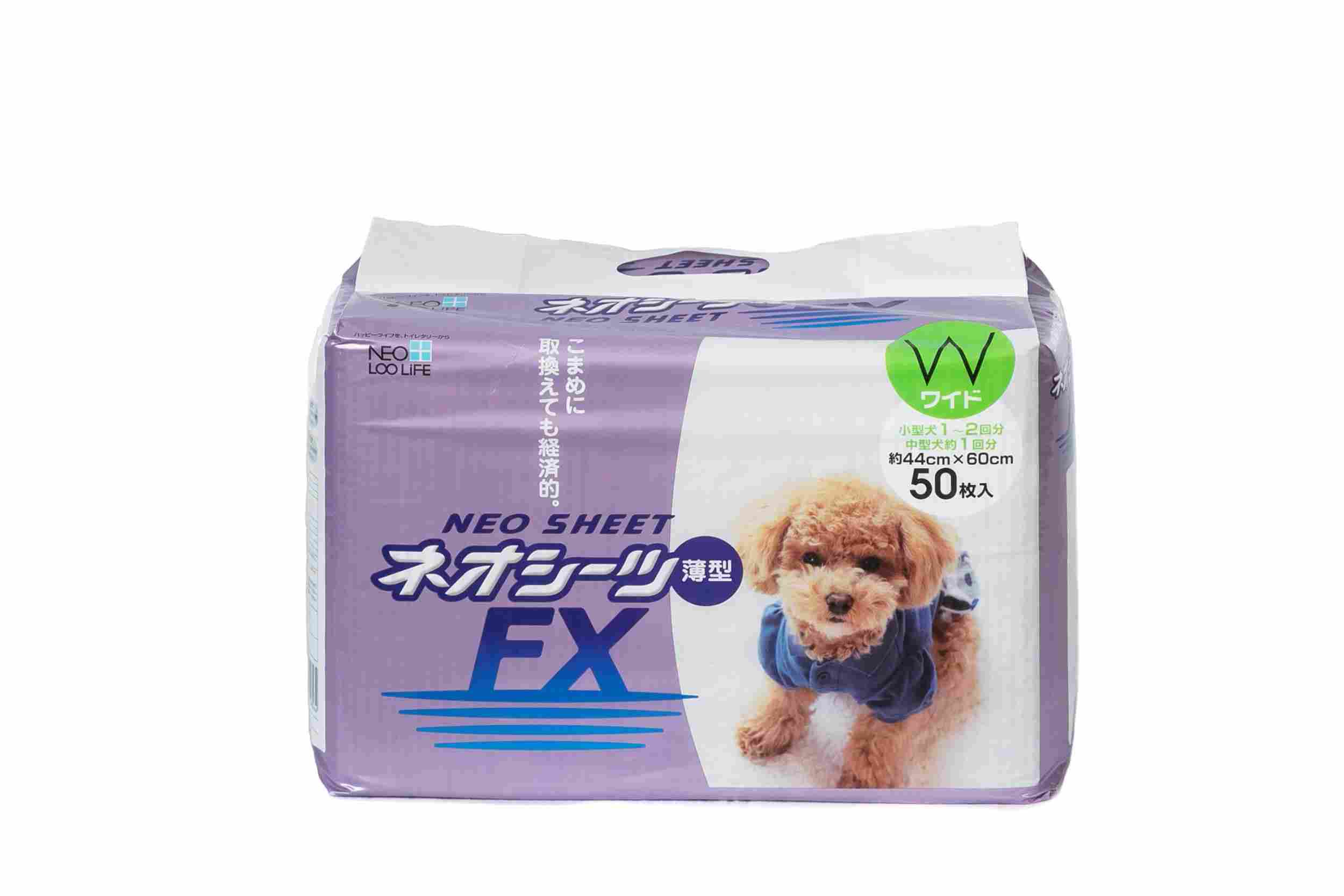 ネオルーライフ ネオシーツ FX ワイド 50枚