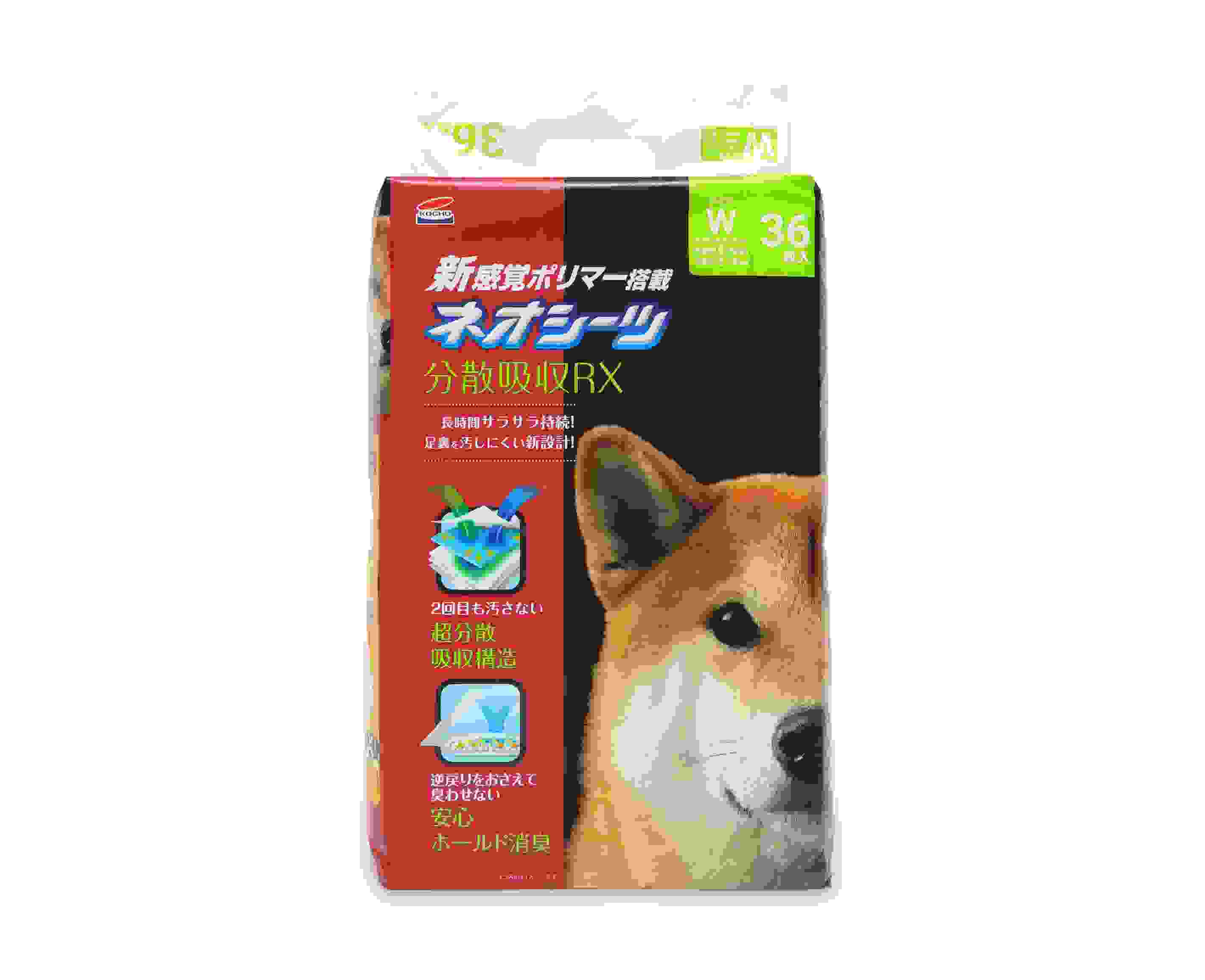 ネオルーライフ ネオシーツ RX ワイド 36枚