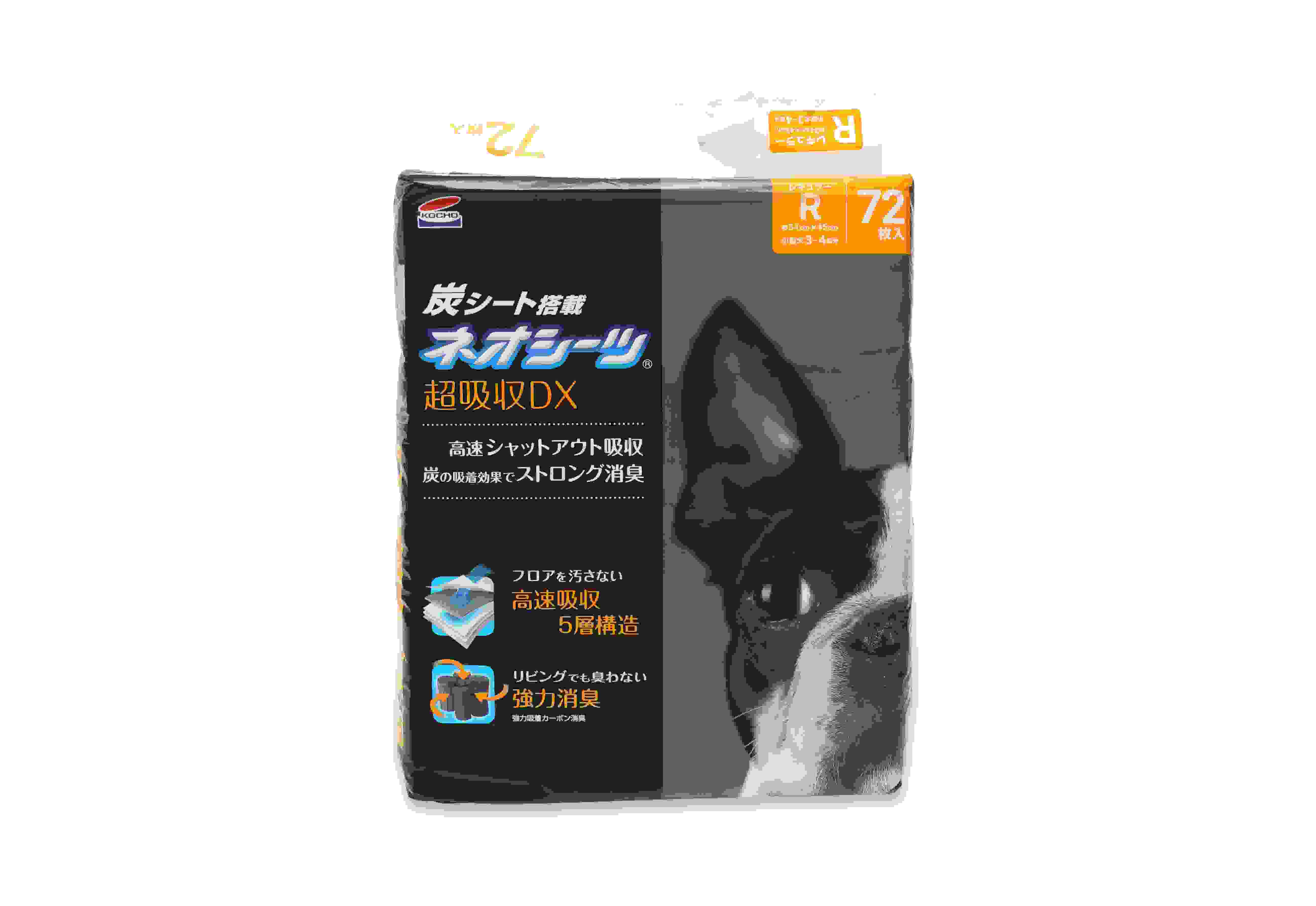 ネオルーライフ ネオシーツ カーボンDX レギュラー 72枚