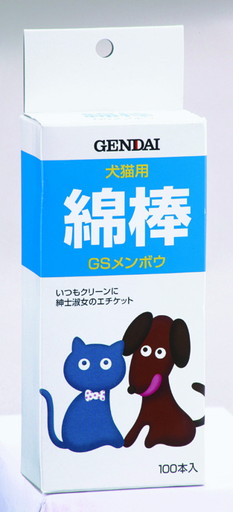 GS メンボウ 100本入