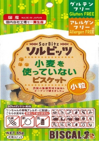 ソルビッツ 小粒 小麦を使っていないビスケット 65g