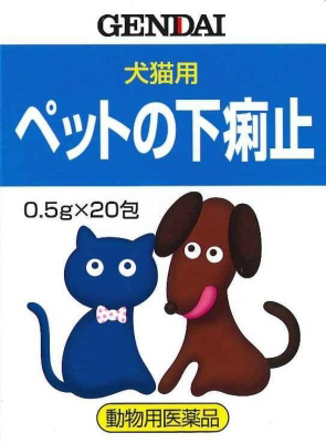 ペットの下痢止 0.5gX20包