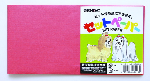 セットペーパー カラー 小 30枚入り 各色 （ レッド ）