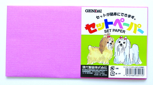 セットペーパー カラー 小 30枚入り ピンク
