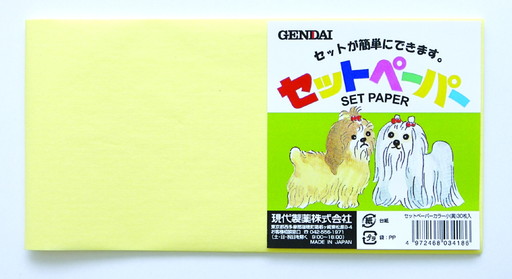 セットペーパー カラー 小 30枚入り イエロー