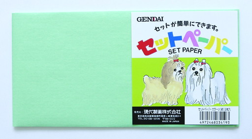 セットペーパー カラー 小 30枚入り グリーン