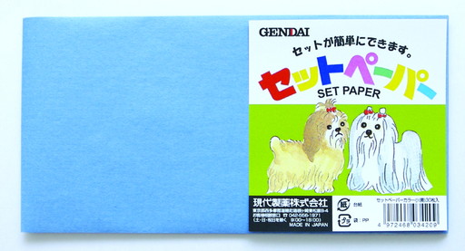 セットペーパー カラー 小 30枚入り ブルー